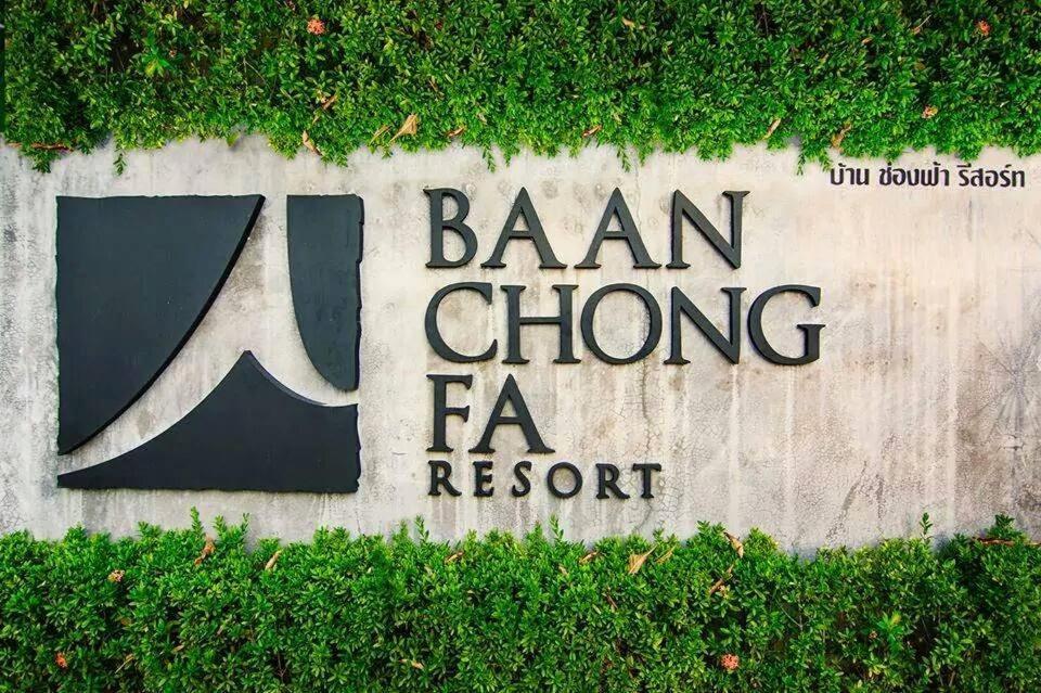 Baan Chong Fa Resort Као Лак Екстериор снимка